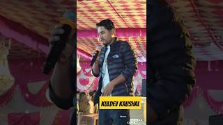 Kuldev kaushal live show jeori babyanaya funny yelogkahaseaatehai cute majatosabkesathaatahai [upl. by Koppel]