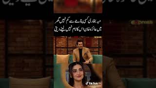 hiba bukhari 1 patakha h ayeza khan hibabukharidrama [upl. by Zampino]