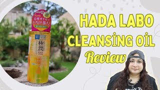 HADA LABO GOKUJYUN Cleansing Oil Review [upl. by Nillek]