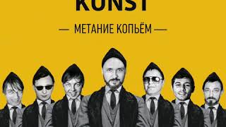 Markscheider Kunst  Метание копьём [upl. by Malissia]