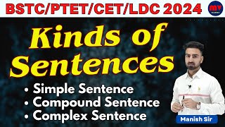 Kinds of Sentences  Simple Sentence  Compound Sentence  Complex Sentence  BSTCPTETLDCCET [upl. by Ainaznat705]