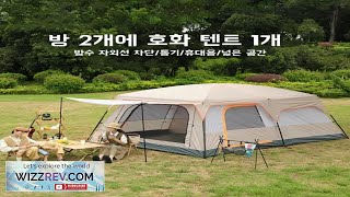 Camping Family luxury Tent 412 Person Double Layers Oversize 2 Rooms Thickened Review [upl. by Everick]