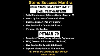 HSSC Steno Selection Special Live Session [upl. by Dyolf545]