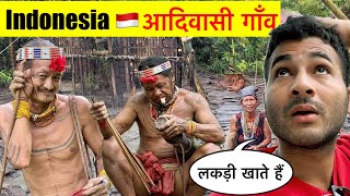 Indonesia 🇮🇩 Oldest Tribal Village आज भी ऐसा जीवन । [upl. by Odrarej]