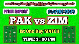 PAK vs ZIM  1st ONE DAY MATCH  DREAM 11 PREDICTION TAMIL  PITCH REPORT  STATS  GL TEAMS [upl. by Delainey]