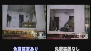 Earthquakeproof house technology of Japan 免震住宅 [upl. by Galvan]