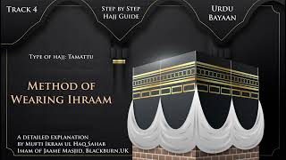 Track 4 – Method of Wearing Ihraam  Step by Step Hajj Guide by Mufti Ikramul Haq Sahab [upl. by Burkle]