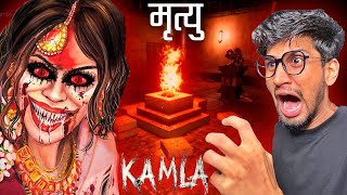 Playing KAMLA The Creepiest Indian Horror Game [upl. by Olnee300]