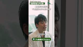 【循環器内科医師】亀田総合病院の不整脈分野の魅力は？亀田総合病院 [upl. by Gabi]