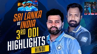 IND vs SL 1st ODI Match Highlights India vs Sri Lanka 1st ODI  Highlights  Rohit Sharma [upl. by Ahsinna]