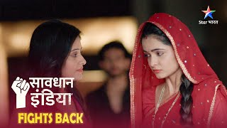 SAVDHAAN INDIA  Parivaar ki izzat  NAYA ADHYAY  FULL EPISODE  सावधान इंडिया savdhaanindia [upl. by Jarlathus]