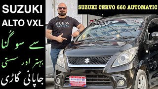 SUZUKI Cervo 660cc Model 2008 in 2022  Better Than VXL CAR MATE PK [upl. by Anitserp]