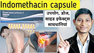 Indomethacin capsule ip 25 mg in hindi  Indocap capsule uses in hindi  Indomethacin 25mg capsule [upl. by Ecenahs]