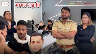 पागल लड़की  Awanish Singh Ka New Video Shivani Kumari Now Video Part1 Viral Video [upl. by Chretien]