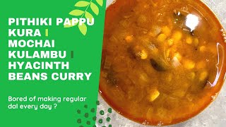 Pithiki Pappu Kura  Mochai Kulambu I Hyacinth Beans Curry [upl. by Akienaj]