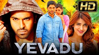 Yevadu Movie New Theatrical Trailer  Ram Charan  Shruthi Haasan  Allu Arjun  Kajal [upl. by Bambi]