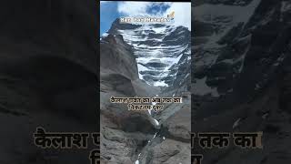 Why This Mountain is Impossible to Climb ytshorts mahadev kailash climb trekking hiking [upl. by Amling146]