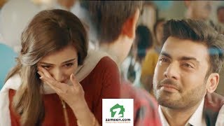 Zameencom Emotional Ad Featuring Fawad Khan And Sana Javed  Creative Ads [upl. by Ashly]