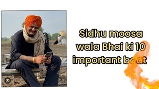 sidhu moosa wala Bhai ki 10 important baat [upl. by Sieracki]