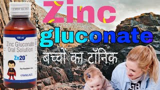 Zn 20 Syrup  Zinc gluconate Oral Solution Uses Benefits Doses side effects in Hindi [upl. by Auhsej]