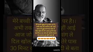 दिल खोलके माँग लो आज बाबा से🙏neemkarolibaba motivation kenchidham viralvideos peace bhageswar [upl. by Blanch]