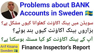 Problems about Bank Accounts in Swedenسویڈن میں بینک اکاؤنٹ کھلوانا کیوں مشکل ہےArif Kisana [upl. by Lienet]