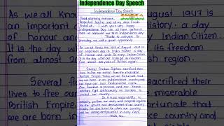 Swatantra dibas par bhasan August 15 speech in english78th Independence day speech in English 2024 [upl. by Retse963]