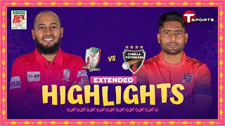 Extended Highlights  Comilla Victorians vs Fortune Barishal  BPL 2024  Match 8  T Sports [upl. by Loredo]