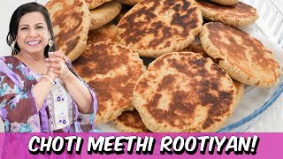 Mera Most Comforting Snack for Cold Months Choti Meethi Roti ya Bread Recipe in Urdu Hindi  RKK [upl. by Caprice]