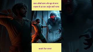 Lal aakhe wala or khun se sana raksh shortskahani bhutiyastory horrorstories trendingshorts [upl. by Madanhoj]