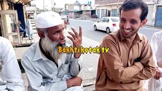 Bakhti kotak new very funny gup shupBakhti kotak new kanzalAlisha007 Alisha mor kanzal [upl. by Enelyad962]