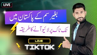 📱How to Go Live on TikTok in Pakistan without Sim amp Earn Money  StepbyStep Guide 🇵🇰 Easy Steps [upl. by Stanzel]