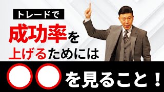 【ラジオNIKKEI】3月21日：相場師朗の株は技術だ！ [upl. by Mersey188]