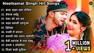 Neelkamal Singh Super Hit Songs ❤️ Neelkamal Singh Full Songs  Bhojpuri Hit Songs  neelkamal [upl. by Halian]