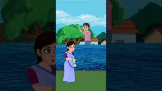 মা ভাই জল ঘাটছেytshorts trending viralshorts short SRCARTOON51 [upl. by Oniram910]