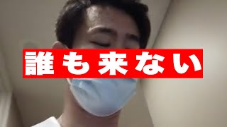 【西岡メルボルン遠征密着】外のありがたみを知る機会！？DAY45 [upl. by Joacimah]