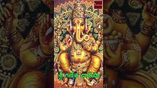 sriganeshchalisa mybhaktitv devotionalsongs shorts mulasrilatha [upl. by Haziza637]