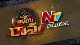 Vinaya Vidheya Rama Movie Public Talk  Ram Charan Fans Disappointed  Manastars [upl. by Isaiah]