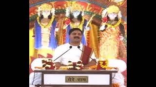 मंगल भवन अमंगल हारी श्री राजन जी महाराज Mangal Bhawan Amangal Hari  Rajan Ji Maharaj  Full Video [upl. by Urbannai]