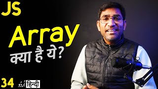 Array in JavaScript Tutorial in हिंदी اردو  Class  34 [upl. by Ecyak]