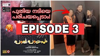 Paal Payasam  Episode 3  New Actress Revealed  Yessma New Web Series Malayalam  Yessma Issue [upl. by Mayor159]