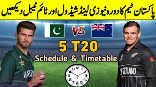 Pakistan vs New Zealand T20 Series 2024 New Schedule amp Time Table  Pak Vs Nz Schedule 2024 [upl. by Jehius]