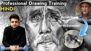 Best Way to Do a Sketch  Drawing Lessons in Hindi [upl. by Forward]