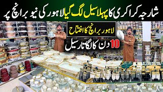 Sharjah Crockery New Crockery Branch Open in Lahore  10 Days Opening Sale on Loose Dinner amp Tea Set [upl. by Airam792]