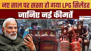 LPG Price Hike नए साल पर LPG सिलेंडर के घटे दाम आपको कितने में मिलेगा  LPG Cylinder Latest Price [upl. by Aelahc227]