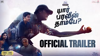 Yaar Pravin Tambe Official Tamil Trailer  1st April 2022  Pravin Tambe [upl. by Erdnael]