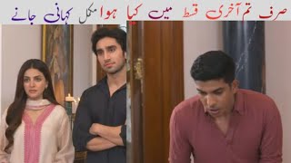 Sirf Tum Last Episode Review Full Story [upl. by Wynne]