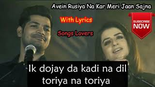 Avein rusiya na kar meri jaan sajna  Lyrics [upl. by Ecinaj]