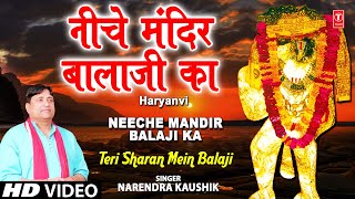 Neeche Mandir Balaji Ka Narendra Kaushik Full Song I Teri Sharan Mein Balaji [upl. by Jorin]