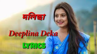 Deeplina Deka  Dolisa  Lyrics Video  দলিছা  দ্বীপলিনা ডেকা  AL Lyrics [upl. by Sihtam]